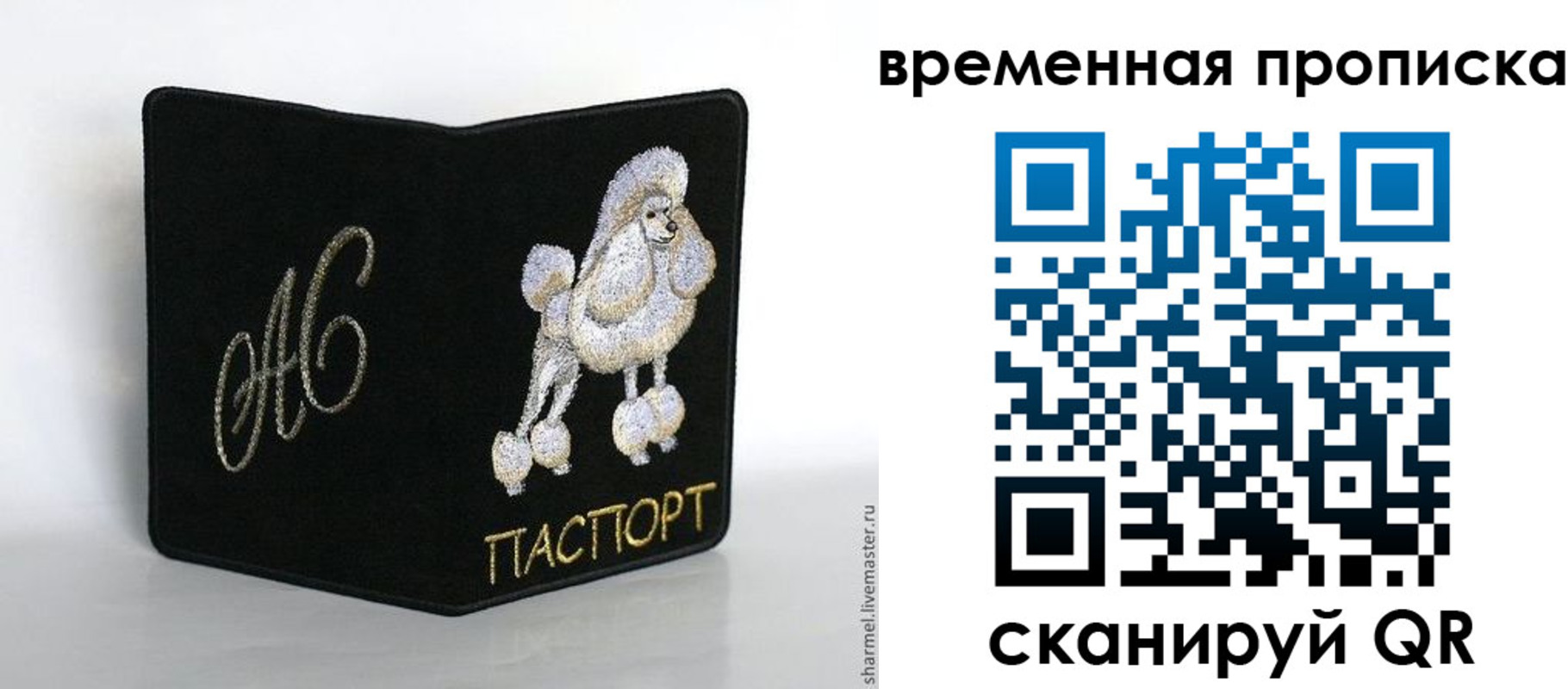 регистрация для дет. сада в Назрани