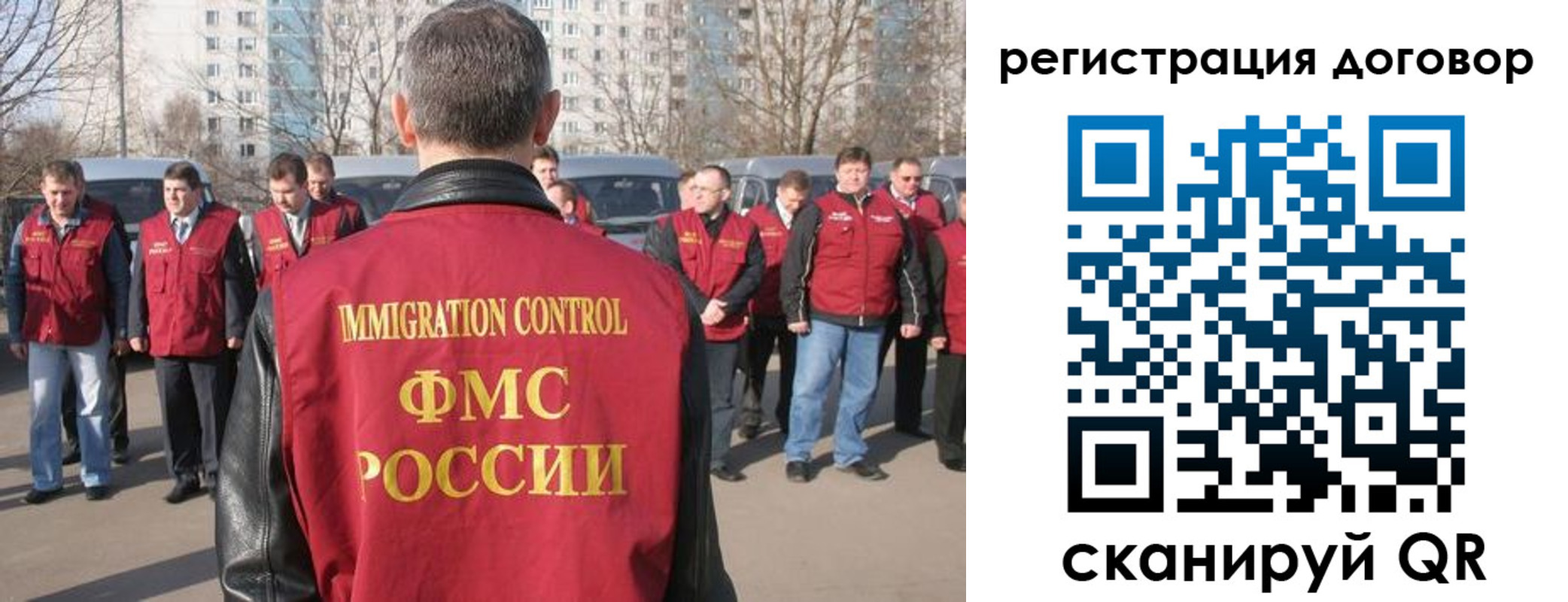 прописка в квартире в Назрани